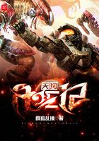 天狗化龙记