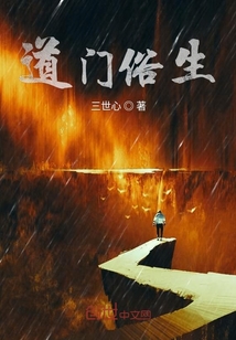 我從人間路過