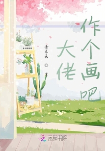 大佬是我專屬模特