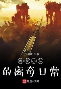 世界異常記錄