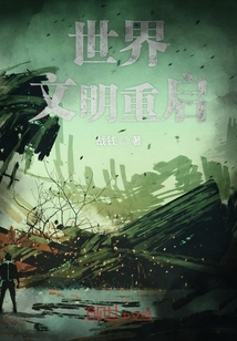 武界武戒1