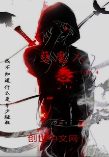 Evildoer