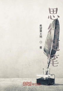思行隨筆