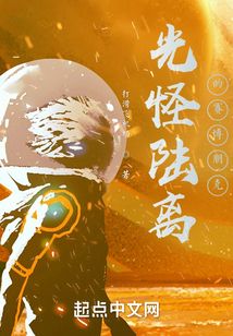 星海世界的賽博朋克