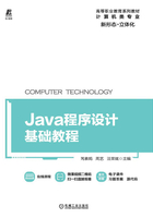 Java程序设计基础教程在线阅读