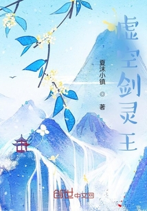 虛空劍靈王