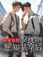 校园甜宠