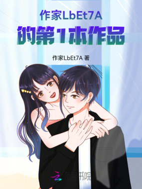 与自己共勉,走更远的路在线阅读