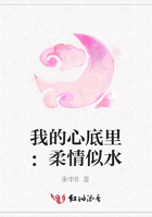 我的心底里：柔情似水在線閱讀