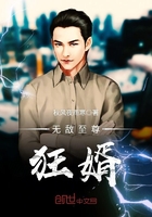 無敵至尊狂婿在線閱讀