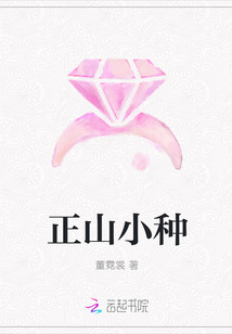 正山小種