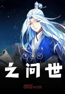 寒璃燈之問世