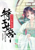 特工女帝:国君,好聚好散吧
