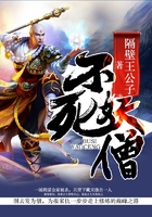 不死妖僧