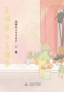 是明戀也是暗戀