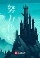 我从斗罗开始努力修炼