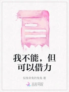 我不能，但可以借力在线阅读