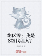 绝区零：我是S级代理人？