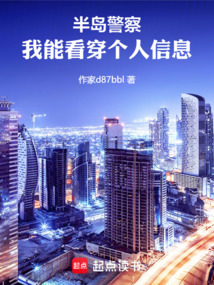 半島:你們實(shí)在太忠誠(chéng)了!