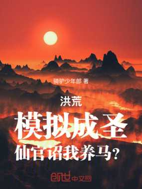 诡异:迎娶大黑佛母?我多子多福在线阅读