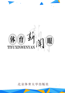 最新新闻体育场迎来国际顶级赛事承办权