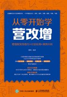 从零开始学营改增：增值税实务指引+行业应用+案例分析在线阅读