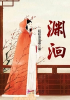 渊洄