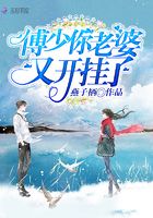 傅少你老婆又開掛了在線閱讀