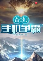 機烽在線閱讀