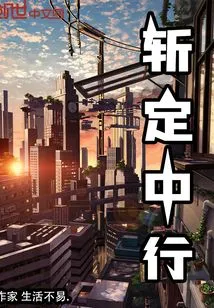 Heisei Chronicle