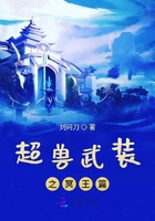 超兽武装之冥王篇