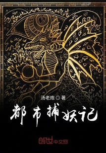 超獸武裝之勇闖地球