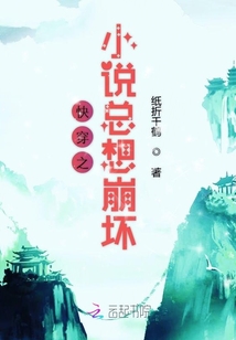 快穿之浮生為你
