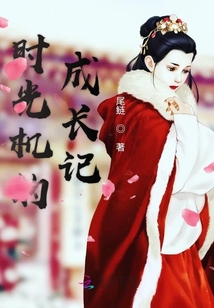 白白好時光