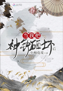今天也在努力和师祖谈恋爱啊
