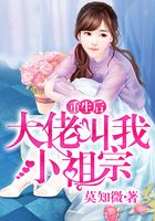 重生后大佬叫我小祖宗在线阅读