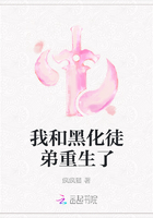 我和黑化徒弟重生了在線閱讀