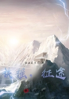 扶摇,征途在线阅读