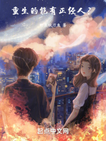 社恐女主的養成方法