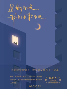 星期六晚我們去散步吧