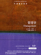 牛津通识读本:管理学(中文版)在线阅读
