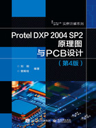 Protel DXP 2004 SP2原理图与PCB设计（第4版）