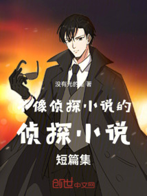 多類型短篇習作集