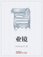 业镜在线阅读