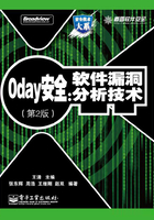 0day安全在线阅读