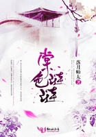 棠色漣漣在線閱讀