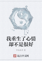 我重生了心情卻不是很好在線(xiàn)閱讀