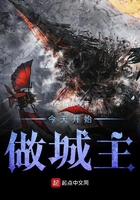 今天開始做城主在線閱讀