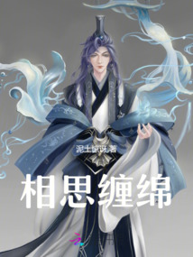 结局未定