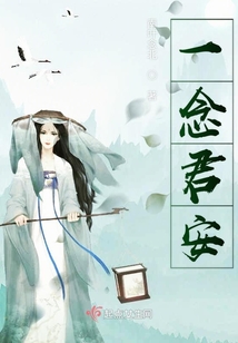 鳳南歸